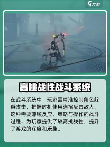 绝区零🔥超难？新手必看难度解析！截图4
