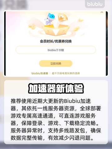 🎮英雄联盟闪退？一招解决！💥截图3