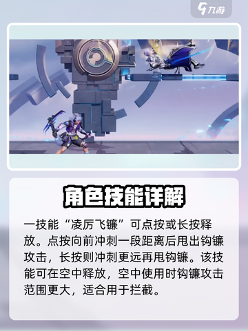 星之破晓🔥百里玄策强度分析，必看！💥截图2