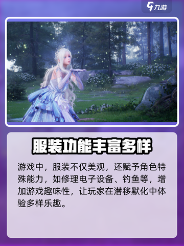 无限暖暖配置需求有哪些介绍截图3