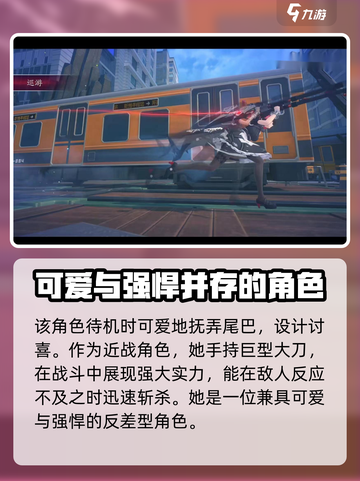 绝区零🔥爱莲技能大曝光，掌握必看！🎉截图2
