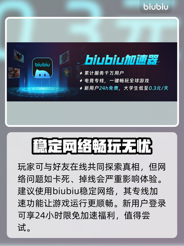 💥《盟军敢死队起源》上线日期大曝光🔥截图3