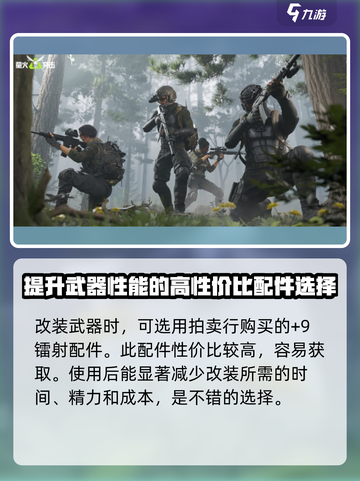 萤火突击🔥MPX改枪任务通关秘籍/Game名玩家必看！截图4
