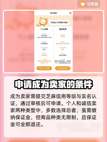 铃兰之剑账号交易🔥安全平台推荐🎉截图4