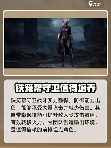 破碎之地随从怎么获取介绍截图3