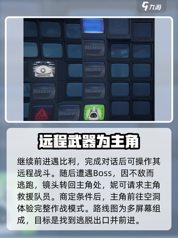 绝区零🔥新手必看！玩法大全揭秘🎉截图4
