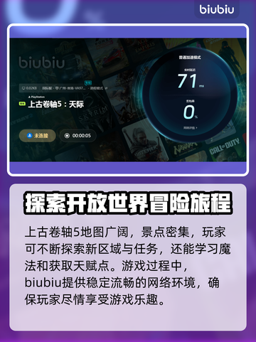 上古卷轴5存档闪退💥解决方法来了！💡截图4