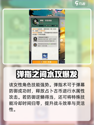 超时空跑跑殷果介绍介绍截图3