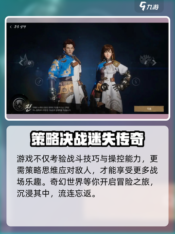 🔥剑灵2手游爆肝攻略！🎮迷失传奇迷失传奇迷失传奇截图4