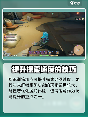 沙石镇时光🔥人物天赋加点攻略，这样点最强！截图4