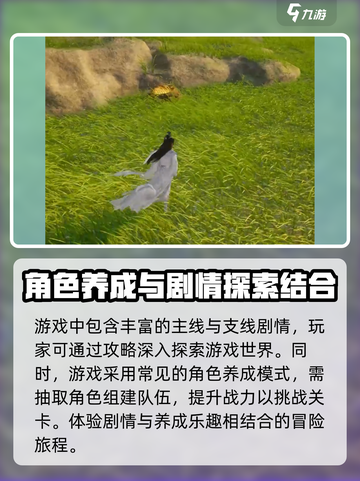 仙剑世界是什么类型的游戏介绍截图3