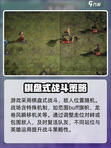 龙息神寂🔥公测时间曝光，国服玩家必看！截图5