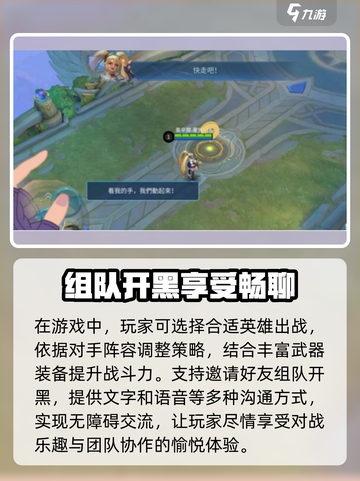 决胜巅峰测试版本怎么下载介绍截图3
