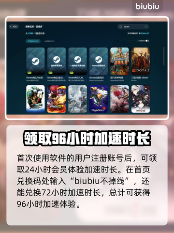 地痞街区2卡顿🔥解决方法全攻略🎮截图3