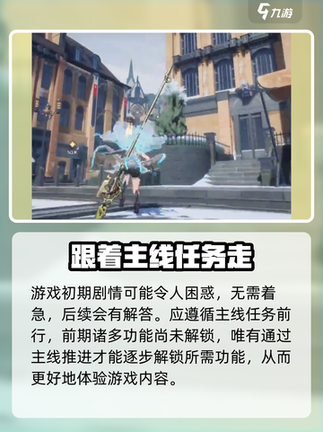 二重螺旋测试什么时候开启介绍截图4
