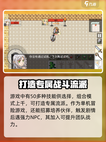 黎明勇士💥超全玩法攻略分享！🎮🔥截图3