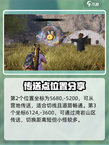 七日世界蜂团团刷新点在哪介绍截图3