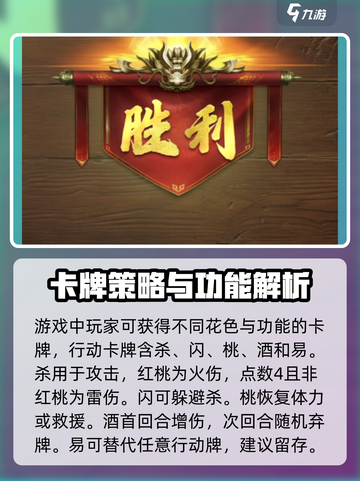 代号杀玩法介绍介绍截图4