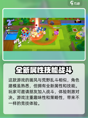 爆裂小队上线时间🔥正式服下载倒计时🎉截图3