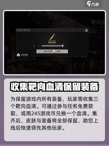 萤火突击删档后会保留什么介绍截图3