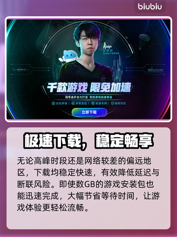 🔥《永恒之塔2》下载神速教程🚀截图4