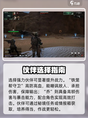 💥《破碎之地》新手速通秘籍🔥截图6