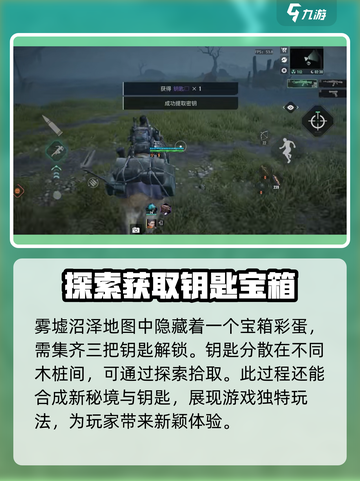 破碎之地秘境钥匙📍《幻塔》必备攻略，速来获取！截图4