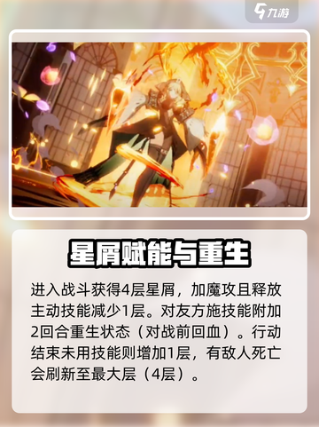 archeland瓦拉克厉害吗介绍截图2