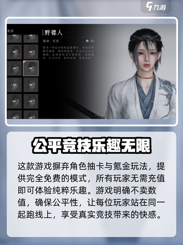燕云十六声✅抽卡机制大曝光！游戏党必看🔥截图2