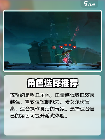 苍翼混沌效应⚡雷其儿获取方法大公开！游戏党必看🔥截图4