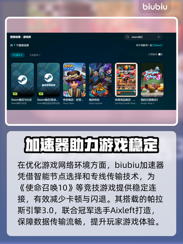 💥COD10闪退元凶竟是它？速看解决方法！🎮🔥截图3