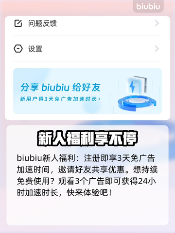 凯蒂猫和好朋友们点点乐下载慢？⚡加速秘籍来了！截图4
