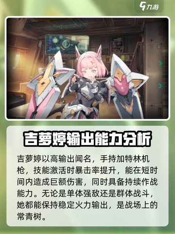 胜利女神nikke图鉴大全介绍截图2