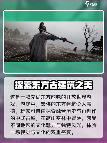 百面千相场景怎么样介绍截图2