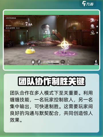 归龙潮缠缠技能大曝光！🔥掌握玩法称霸游戏✨截图7