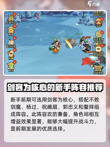 小小英雄🔥新手必看！掌握核心玩法🚀游戏名：小小英雄截图3