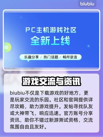 暗黑4🔥加速器选区不卡秘籍✨截图4