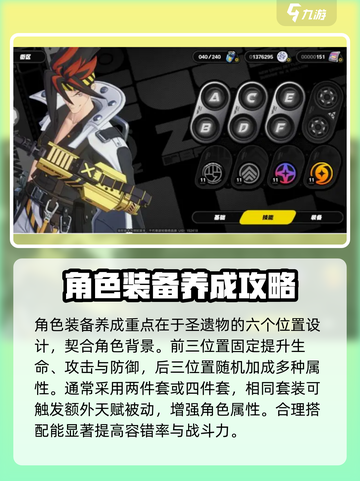 绝区零🔥角色养成秘籍，快速上分必备！截图6