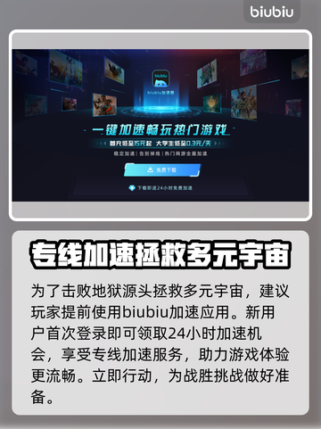 毁灭战士黑暗时代：黑魔王🔥真相大揭秘！截图4