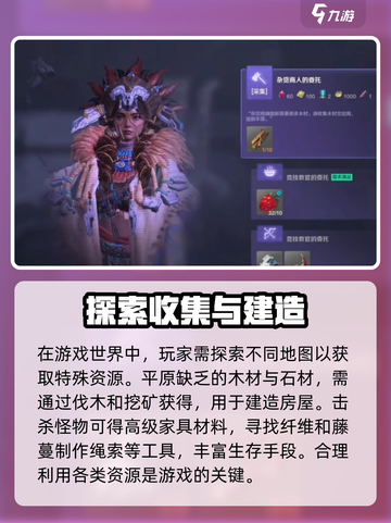 荒野起源绿屋攻略🌟一网打尽！🔥截图3