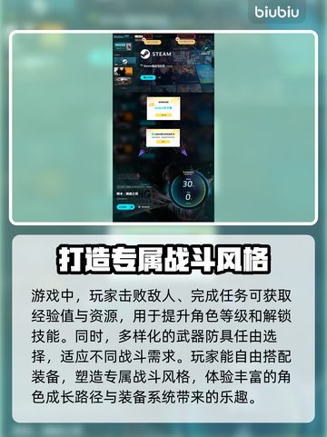 明末渊虚之羽🔥超全发售渠道大曝光！🎮截图5