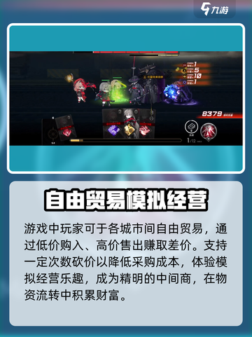 雷索纳斯怎么玩介绍截图4