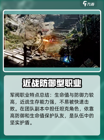 尤弥尔传奇军阀🔥超强详细介绍来啦！截图4