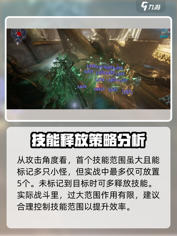 星际战甲手游双天使配卡🔥超强攻略来袭！截图4