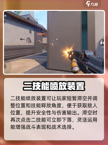 天启行动热浪怎么样介绍截图3