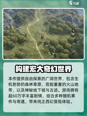 龙息神寂国服什么时候公测介绍截图3