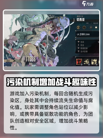 银与绯🔥超简单玩法介绍，新手必看！🎮截图3