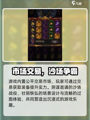 《复古千年》爆火玩法🔥迷失传奇迷失传奇迷失传奇截图5
