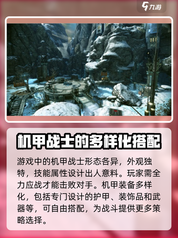 星际战甲手游国服有吗介绍截图3