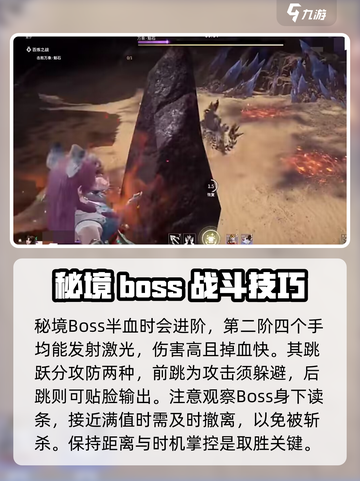 永劫无间手游土万象通关秘籍🔥掌握这些技巧，轻松制霸万象！截图3